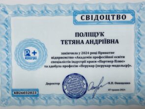 Выпускные документы zobrazhennja viber 2024 05 13 12 15 16 139 1 21