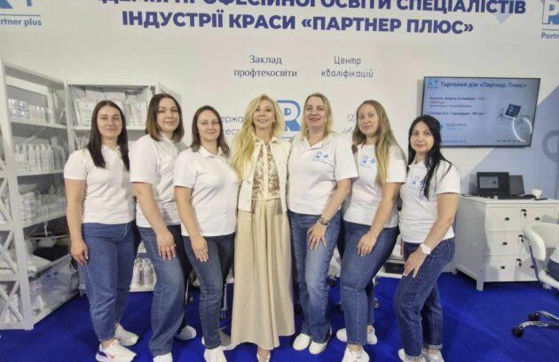 Академія «Partner Plus» на XXII Міжнародній виставці «Intercharm Ukraine 2024» 460630674 2305589179793801 7065643939074969891 n 7