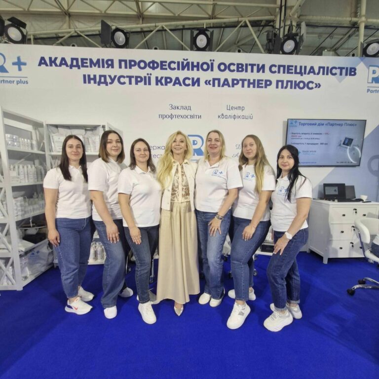 Академія «Partner Plus» на XXII Міжнародній виставці «Intercharm Ukraine 2024» 460630674 2305589179793801 7065643939074969891 n 9