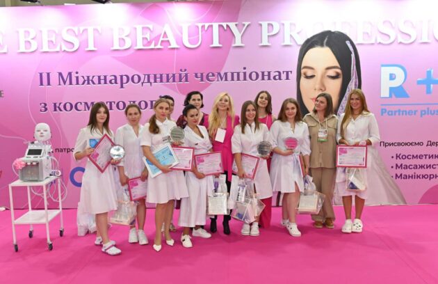 Фінал II Міжнародного чемпіонату «The best beauty professional» f 6