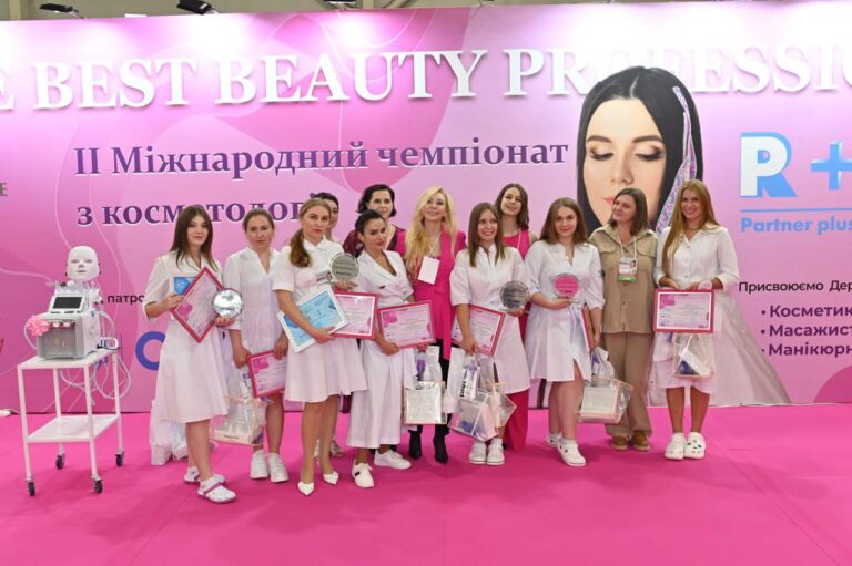 Фінал II Міжнародного чемпіонату «The best beauty professional» f 1