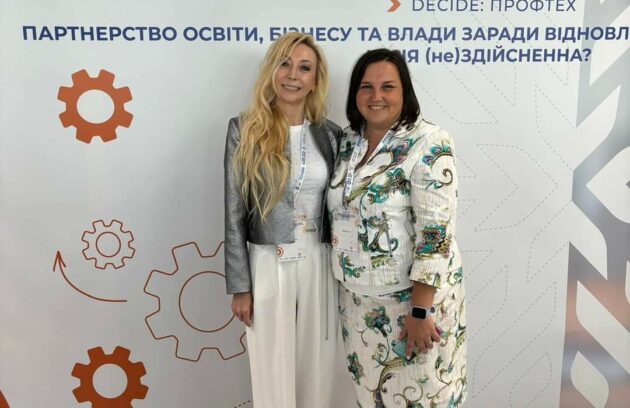 "Partner Plus" взяла участь у форумі «Партнерство освіти, бізнесу та влади заради відновлення та розвитку України: місія (не) здійсненна» fb img 1730474066369 3